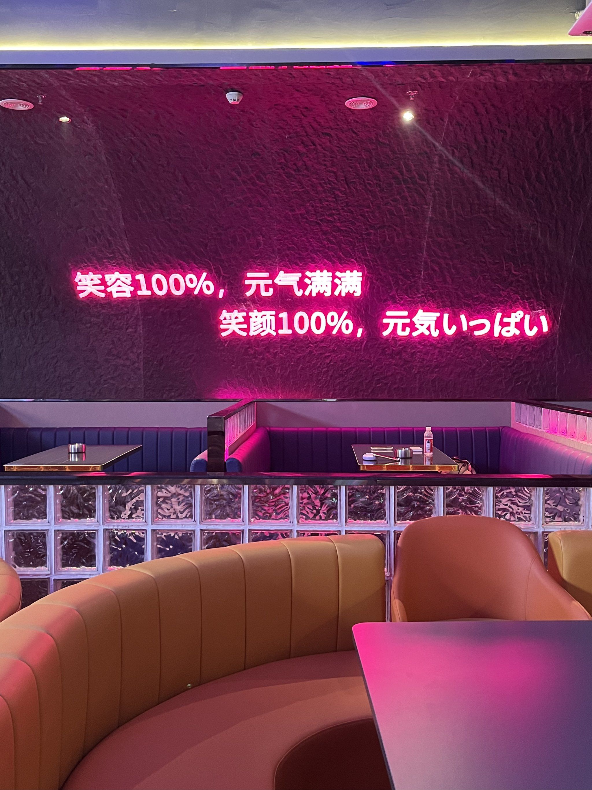 苏州商务ktv解释-相城区ktv预订